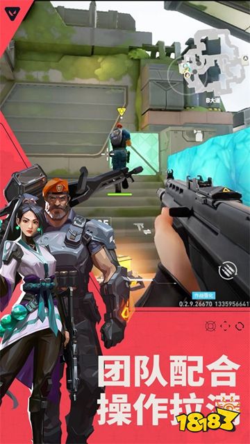 无畏契约云游戏在哪玩？ 无畏契约四大特工资质全解析(图3)