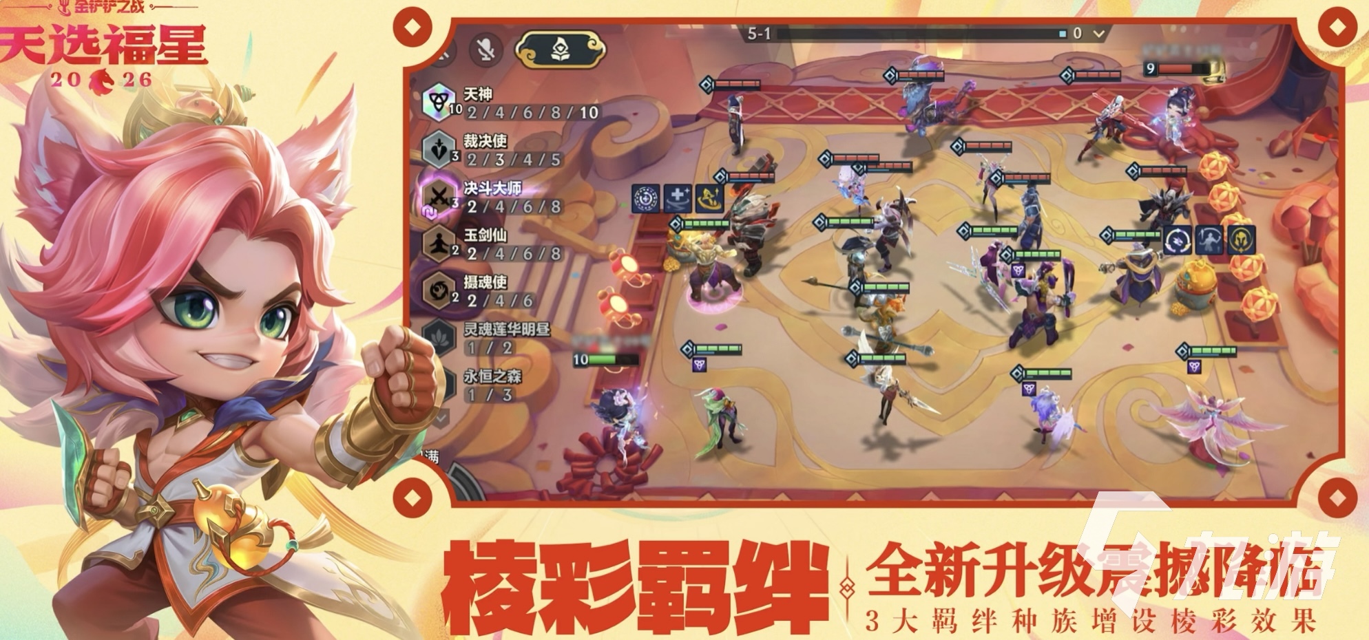 2026热门25D手游推荐榜：好玩又上头的25D手机游戏Top10(图2)