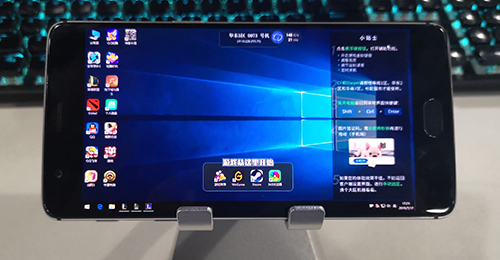 云游戏技术助力游戏行业升级2025年市场前景研究报告docx