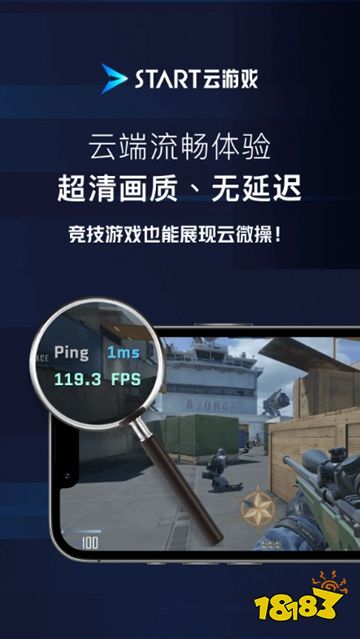 怎么玩崩坏：星穹铁道云游戏？ 崩坏：星穹铁道云游戏官方最新入口(图3)