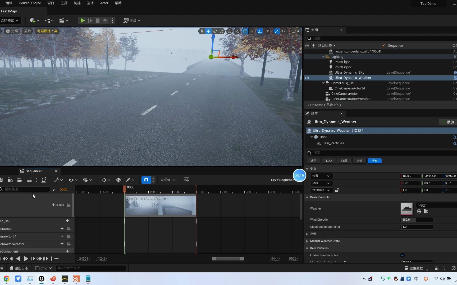 UE5云展厅工业产品展示系统
