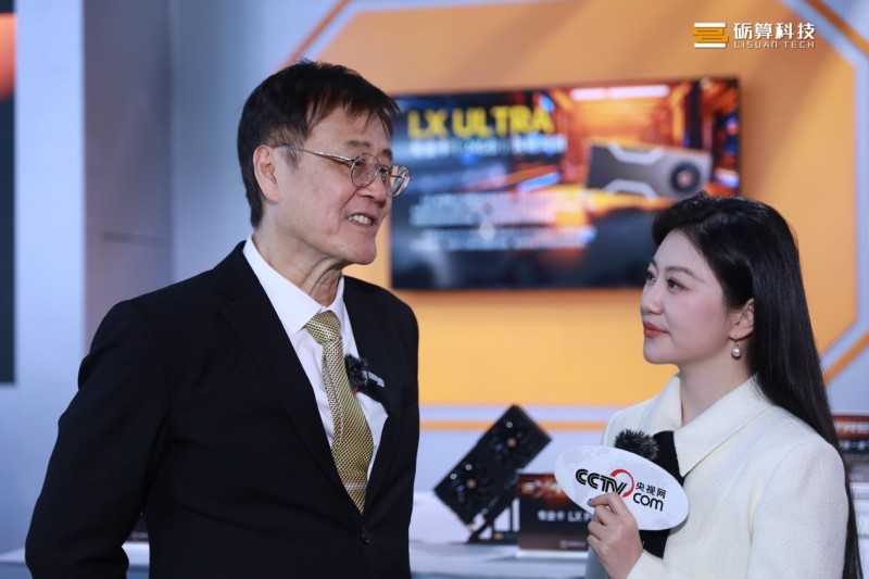 新华社专访砺算科技宣以方：走一条具有中国特色的GPU产业发展道路(图1)