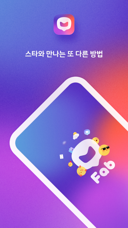Fab下载_Fab最新版免费下载161_单词乎(图1)