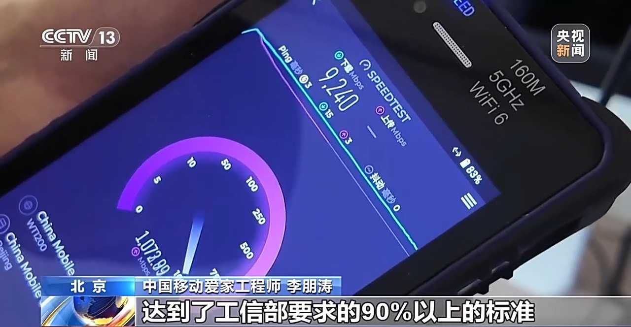 20GB的4K电影十几秒下完 这样的万兆光网你心动吗？(图2)