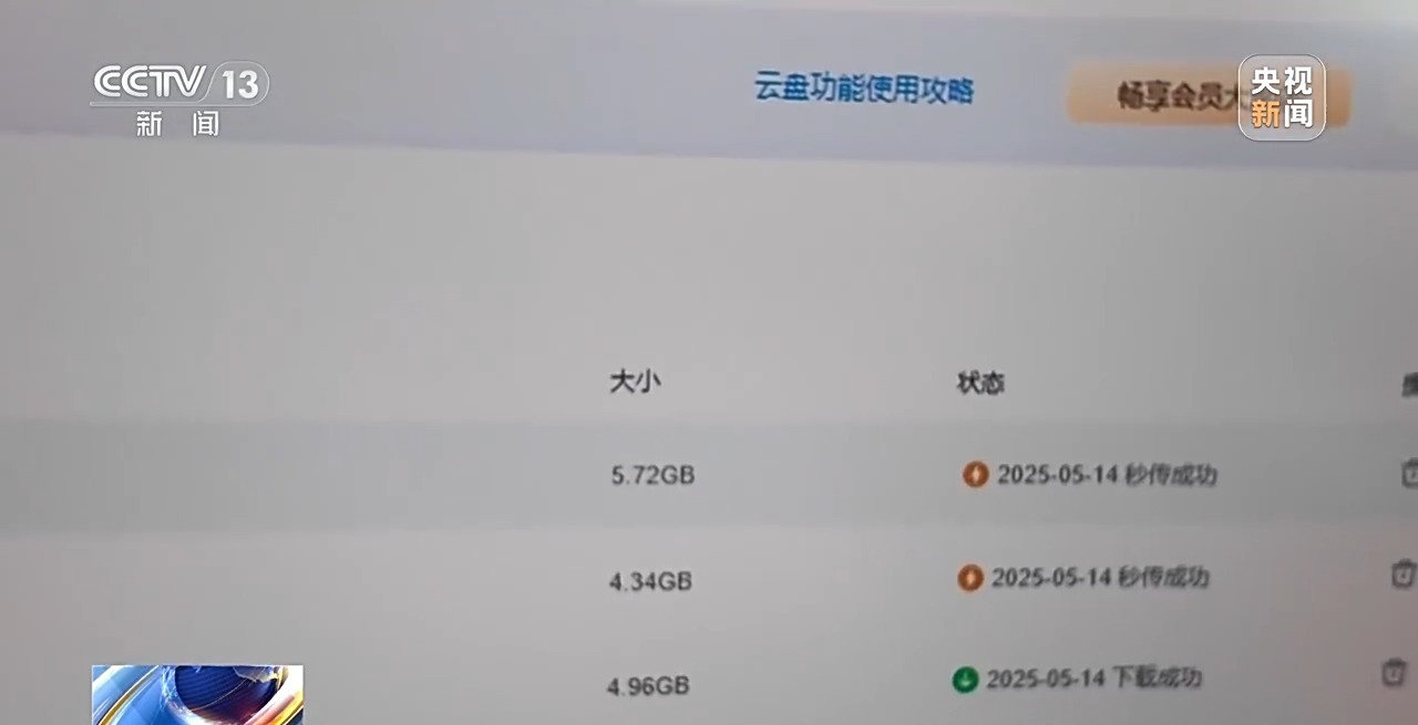 20GB的4K电影十几秒下完 这样的万兆光网你心动吗？(图3)