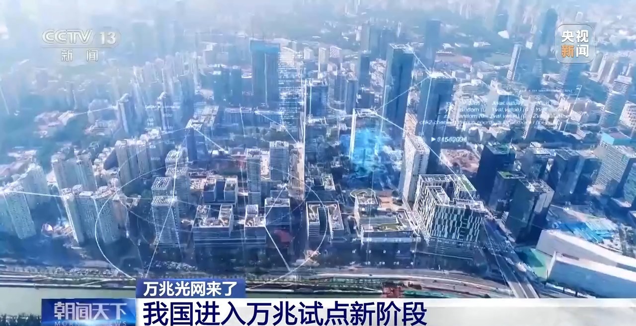 20GB的4K电影十几秒下完 这样的万兆光网你心动吗？(图5)