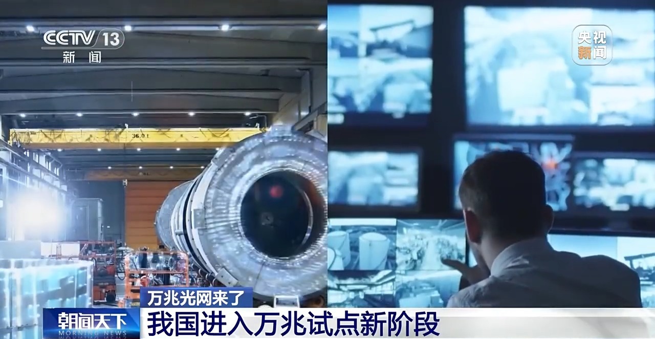 20GB的4K电影十几秒下完 这样的万兆光网你心动吗？(图6)