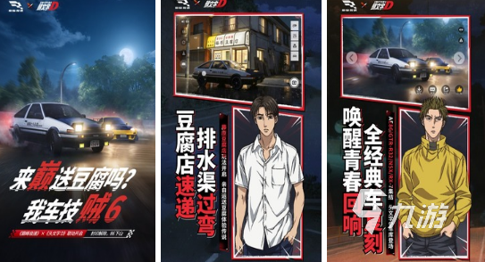 虚幻4引擎做的游戏有哪些 2026好玩的高画质手游下载排名(图2)