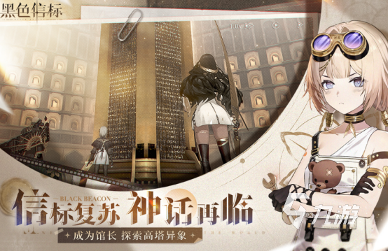 虚幻4引擎做的游戏有哪些 2026好玩的高画质手游下载排名(图5)