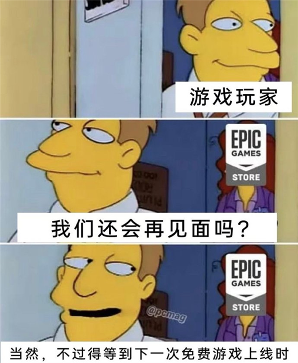 每周都送你免费游戏的Epic还能坚持多久？(图9)