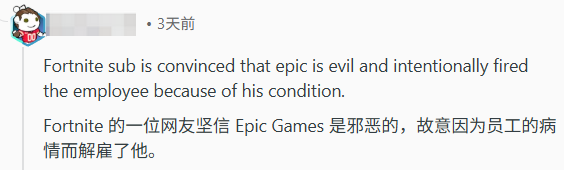 每周都送你免费游戏的Epic还能坚持多久？(图2)