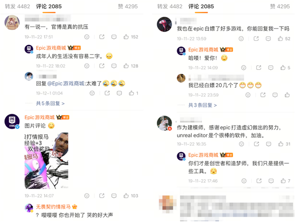 每周都送你免费游戏的Epic还能坚持多久？(图5)