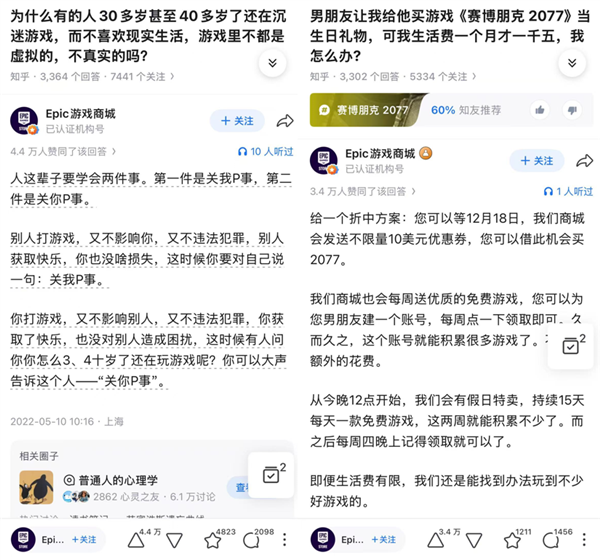 每周都送你免费游戏的Epic还能坚持多久？(图6)