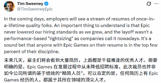 每周都送你免费游戏的Epic还能坚持多久？(图4)