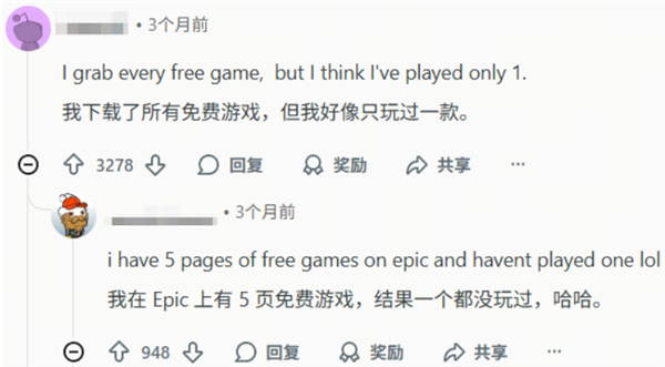 每周都送你免费游戏的Epic还能坚持多久？(图11)