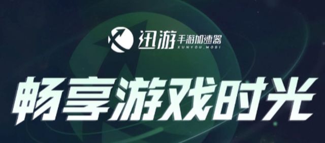 永恒之塔2手游安卓ios图文获取教程解决游戏无法登录卡顿问题(图3)