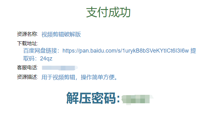 手把手教您加入网销商城拥有一份属于自己的靠谱副业！(图4)