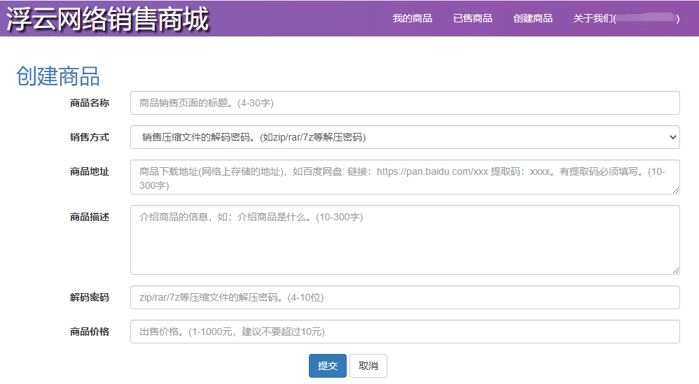 手把手教您加入网销商城拥有一份属于自己的靠谱副业！(图1)