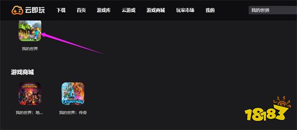 植物大战僵尸年度版在线玩植物大战僵尸年度版云游戏无限时间(图3)