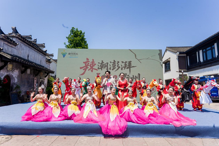 千年儒学圣地焕发新生机衢州以鲜辣国潮激活文旅新动能(图1)