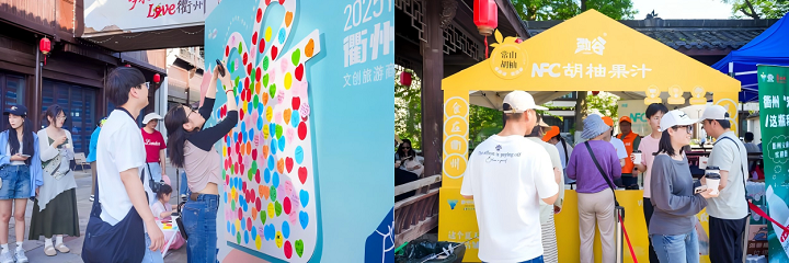 千年儒学圣地焕发新生机衢州以鲜辣国潮激活文旅新动能(图5)