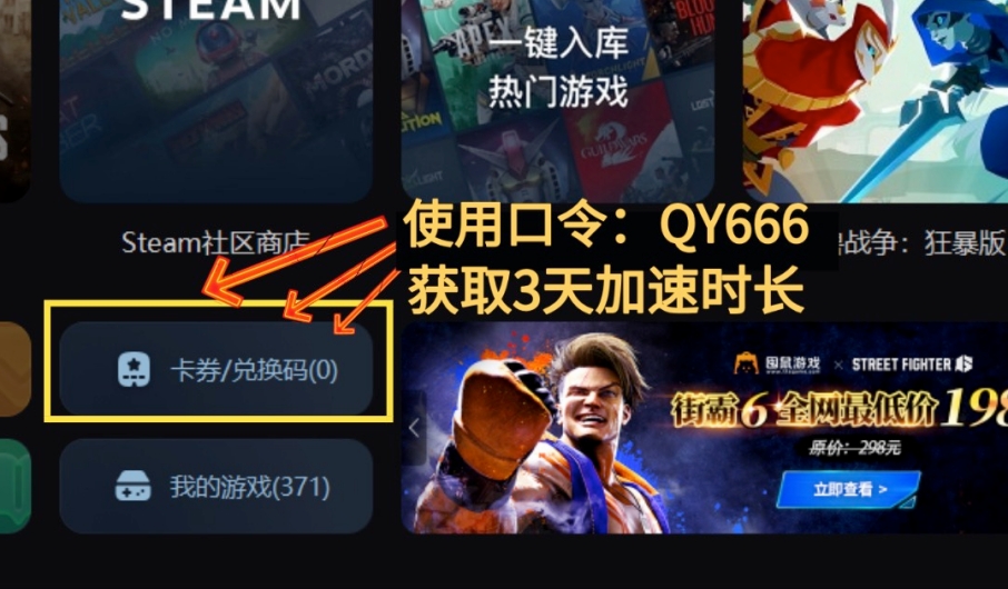 epic虚幻引擎4崩溃下载崩溃怎么解决有效解决方法来了(图3)
