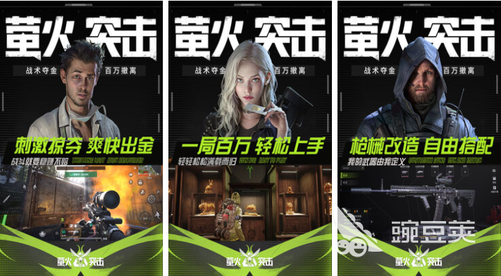 免费的虚幻引擎游戏下载推荐流行的虚幻引擎手游前五2024(图4)