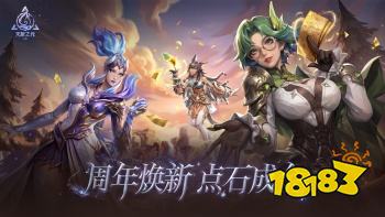 火炬之光无限电脑版官方免费下载火炬之光无限电脑版下载官网入口(图1)