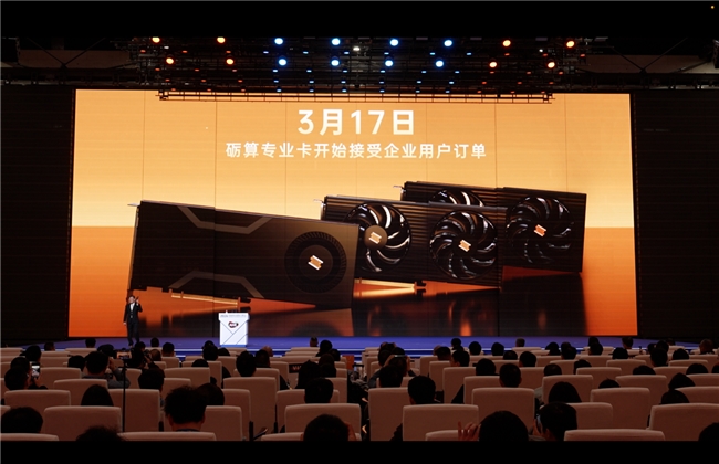 国家级开放平台首秀砺算科技亮相AWE2026(图6)