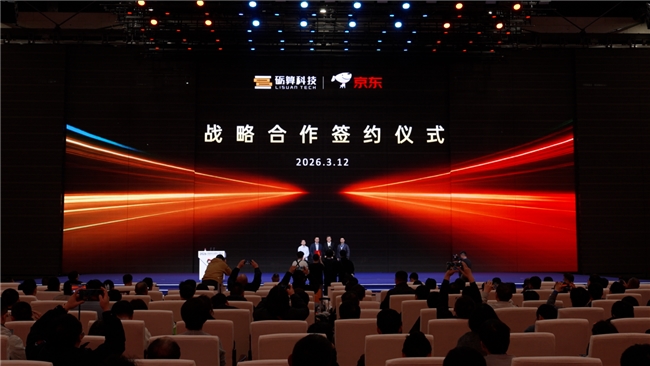 国家级开放平台首秀砺算科技亮相AWE2026(图4)