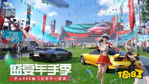 巅峰极速怎么在电脑端玩巅峰极速电脑端玩法介绍2025(图1)