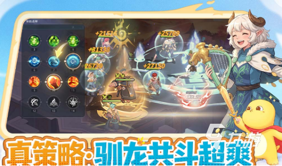 热门的26年手游哪里下载 受欢迎的手游下载分享(图1)