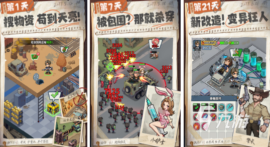 热门的26年手游哪里下载 受欢迎的手游下载分享(图3)