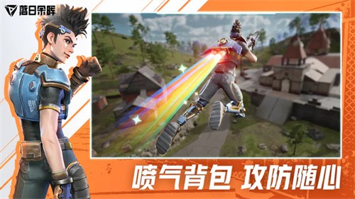 farlight84国际服(图1)
