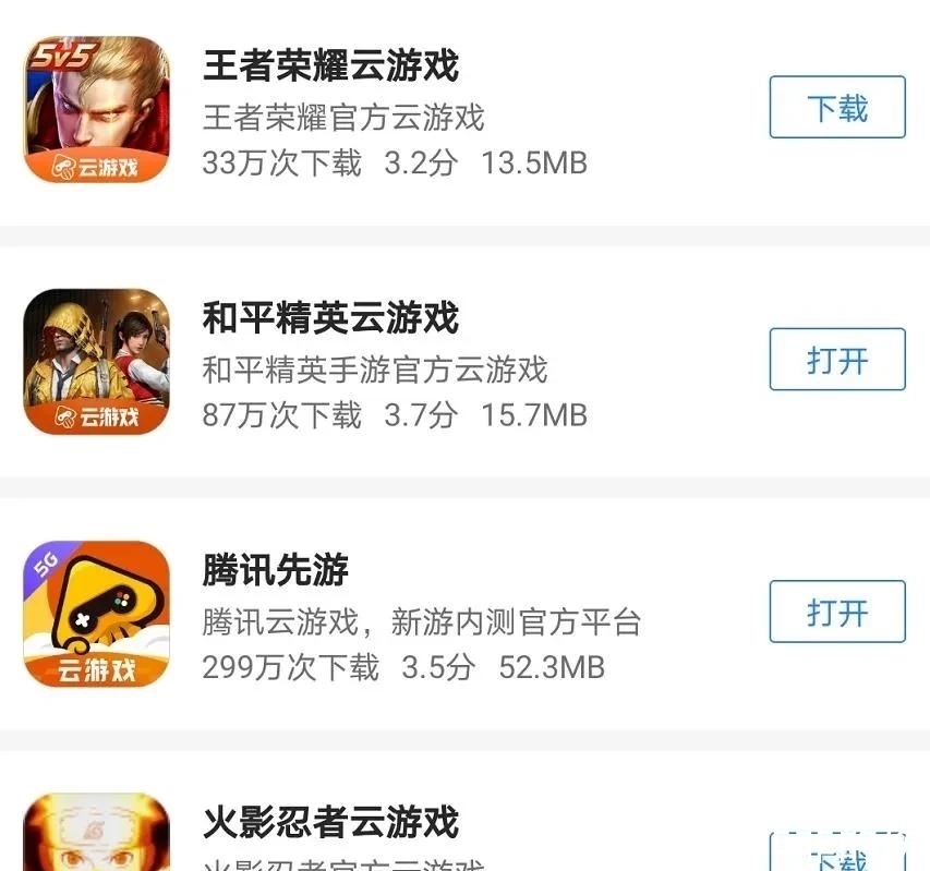 战争艺术3全球冲突国际服