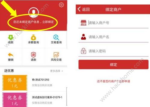招钱进宝怎么没有商城？招钱进宝商城在哪？(图1)