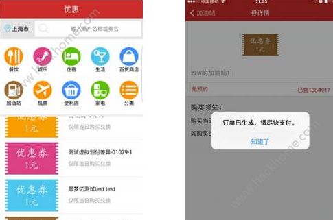 招钱进宝怎么没有商城？招钱进宝商城在哪？(图2)