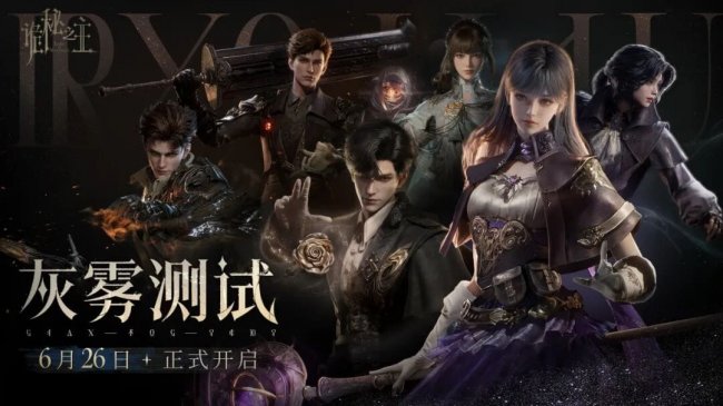 虚幻五引擎为骨超高还原度为魂《诡秘之主》游戏真的夯爆了(图3)