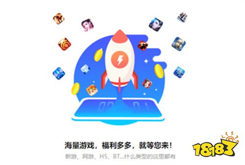 001折扣手游平台哪个好用十大必备的001折游戏平台合集(图2)