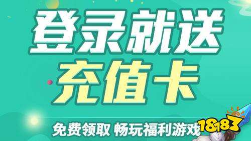 001折扣手游平台哪个好用十大必备的001折游戏平台合集(图7)