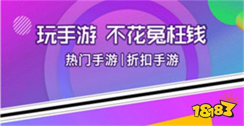ios最全的破解软件网站推荐2026苹果十大破解软件网站18183手机游戏网(图6)