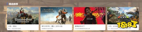 云游戏网站十大排行云游戏平台推荐(图1)
