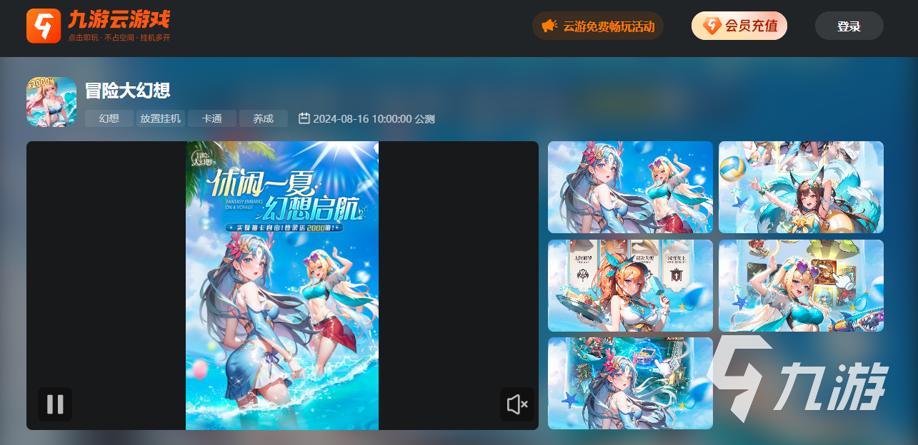 手游云游戏平台哪个好能免费玩云游戏的软件是哪个(图1)