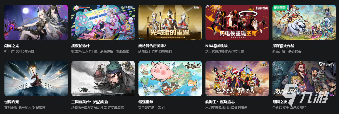 云游戏平台免费版推荐有没有免费的云游戏平台介绍(图1)