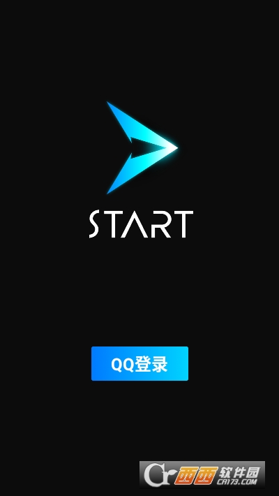腾讯START云游戏最新版(图1)