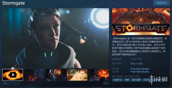 虚幻引擎（UnrealEngine）413版正式发布