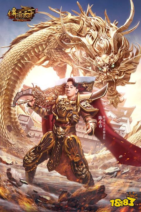 传奇天下正版官网入口2026最新版传奇天下官网地址介绍(图1)