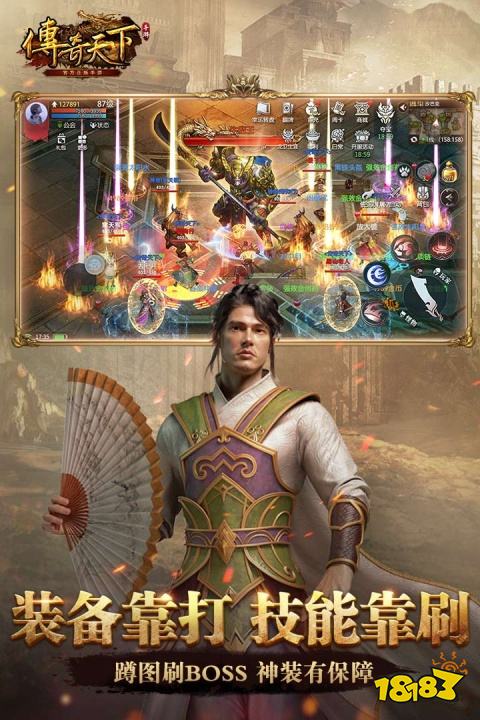 传奇天下正版官网入口2026最新版传奇天下官网地址介绍(图3)