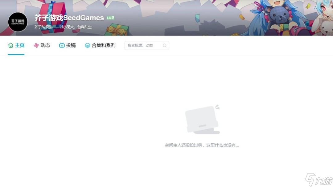 《阴阳师》IP开放世界新作《阴阳师云图》曝光前制作人带队UE5打造(图5)