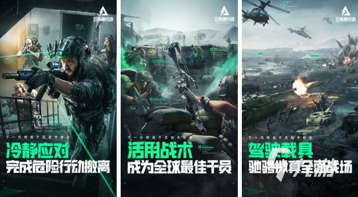 手机虚幻5引擎游戏下载合集免费的虚幻引擎游戏有哪些2024(图1)
